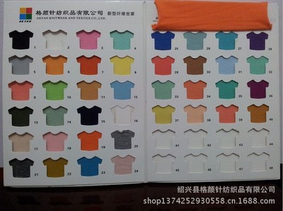 紹興縣格顏針紡織品 以出口品質與合理價格，定義針織面料新標桿